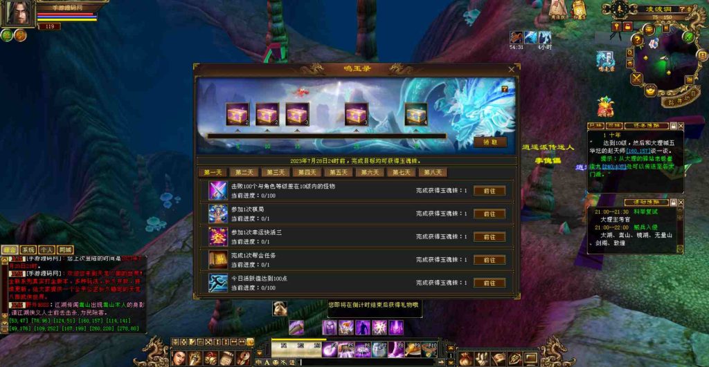 20241111221155182-bandicam-2023-07-20-21-10-24-248_syymw.com_