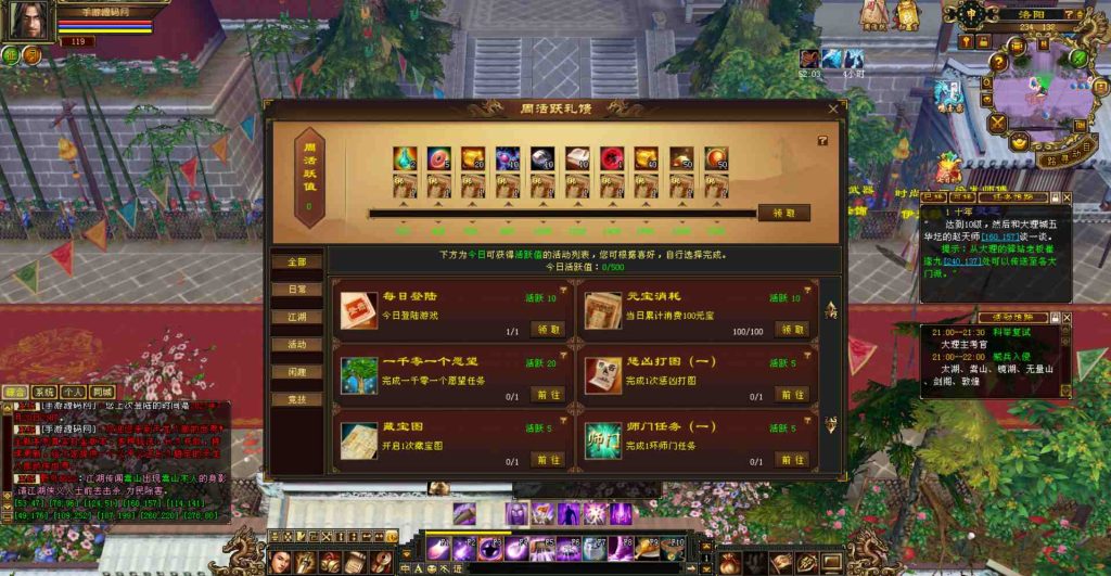 20241111221158762-bandicam-2023-07-20-21-12-53-262_syymw.com_