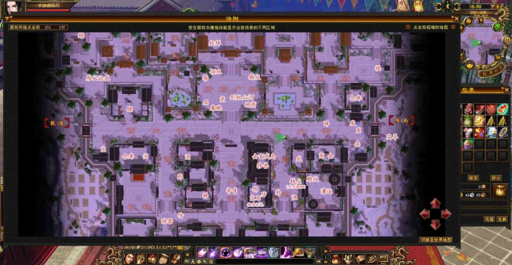 20241111221201336-bandicam-2023-07-20-21-19-58-705_syymw.com_