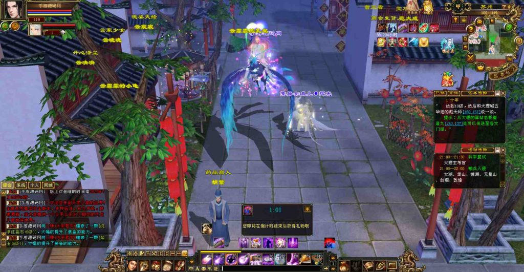 20241111221229744-bandicam-2023-07-20-21-29-19-858_syymw.com_