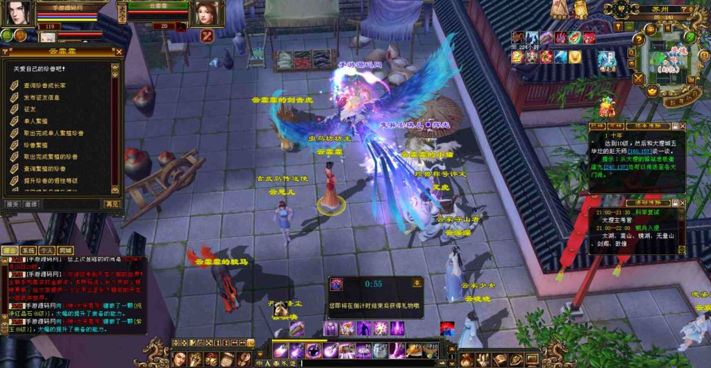 20241111221232239-bandicam-2023-07-20-21-29-26-493_syymw.com_