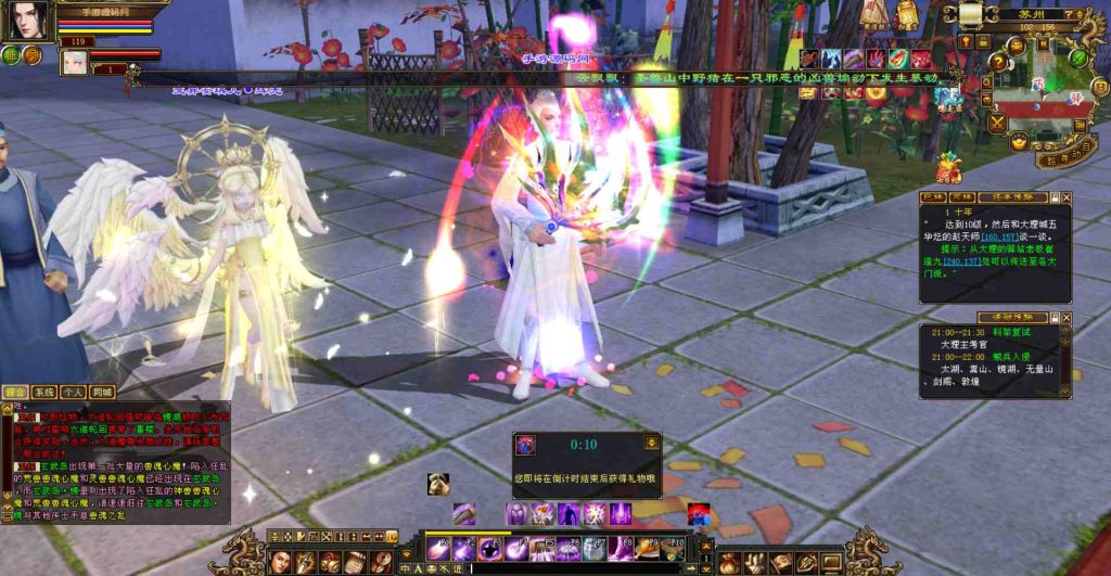 20241111221235434-bandicam-2023-07-20-21-30-11-651_syymw.com_