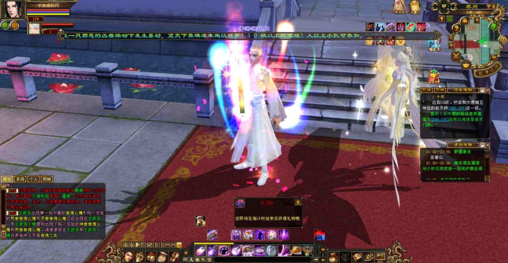 20241111221239893-bandicam-2023-07-20-21-30-37-027_syymw.com_