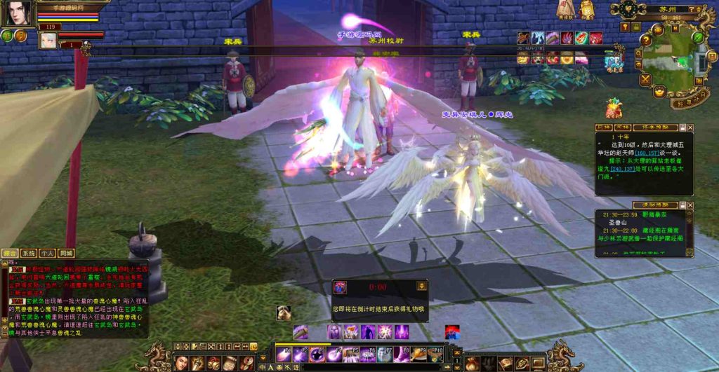 20241111221240617-bandicam-2023-07-20-21-31-08-757_syymw.com_