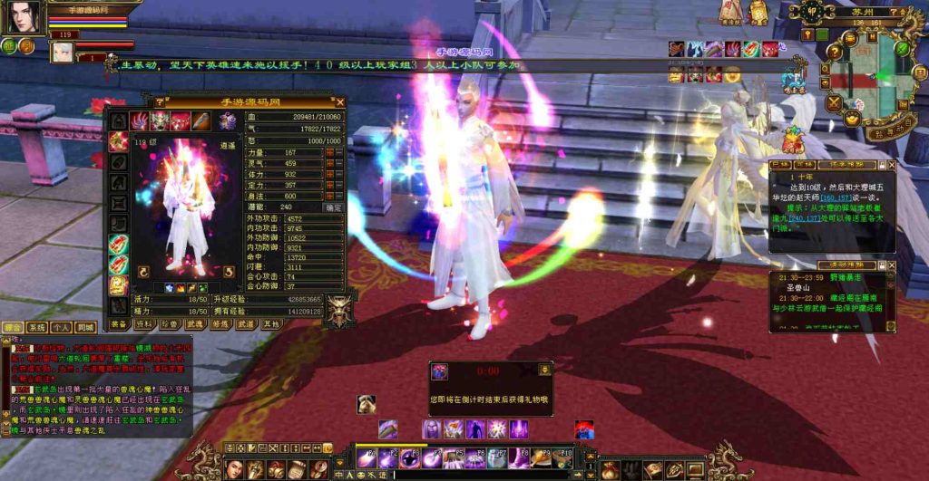 20241111221240412-bandicam-2023-07-20-21-30-44-097_syymw.com_