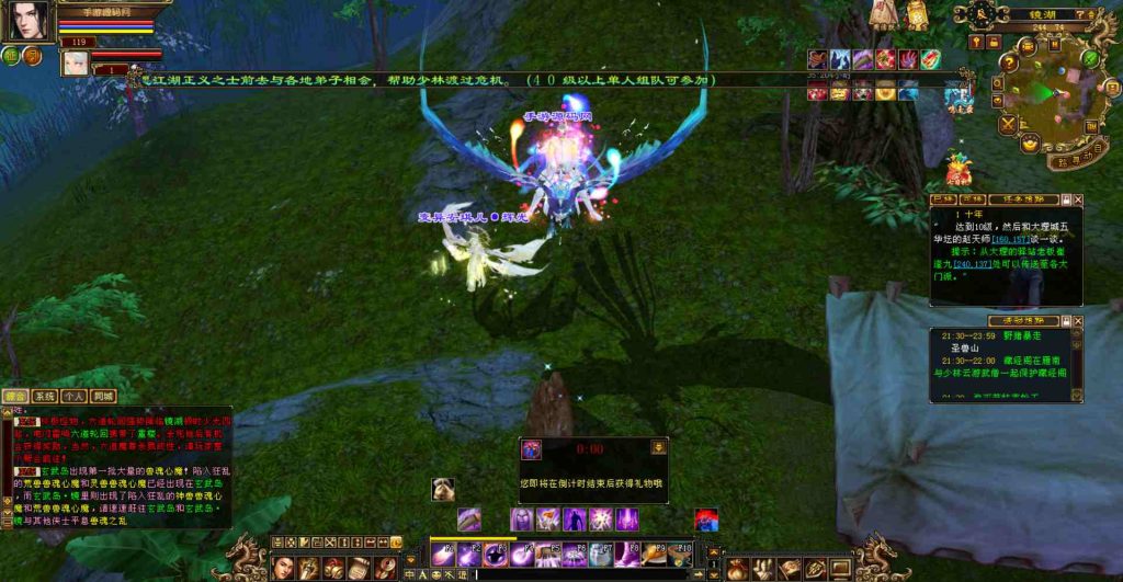 20241111221243146-bandicam-2023-07-20-21-32-29-479_syymw.com_