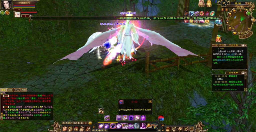 20241111221243671-bandicam-2023-07-20-21-31-27-205_syymw.com_