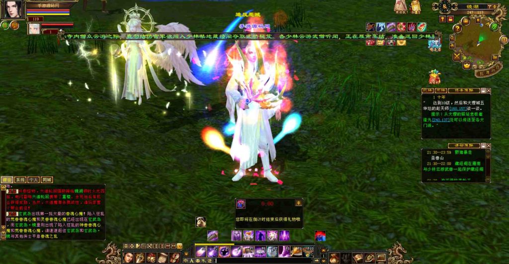 20241111221243863-bandicam-2023-07-20-21-31-51-610_syymw.com_