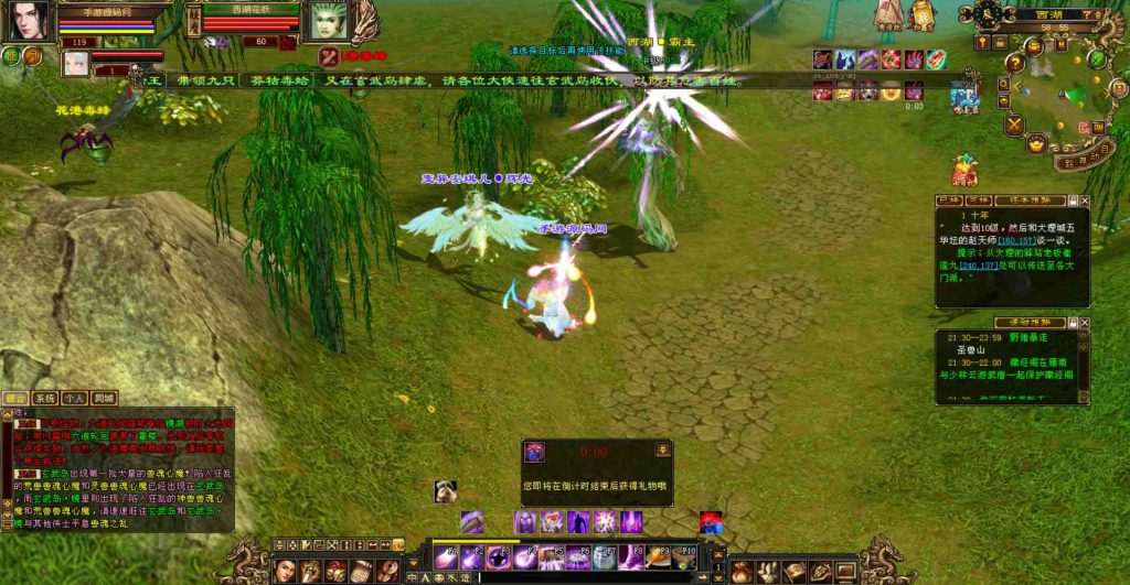 20241111221247227-bandicam-2023-07-20-21-33-34-649_syymw.com_