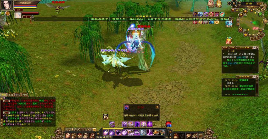 20241111221247486-bandicam-2023-07-20-21-33-22-081_syymw.com_