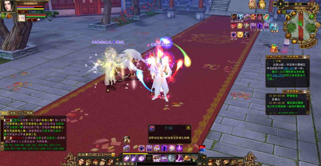 20241111221250977-bandicam-2023-07-20-21-38-09-369_syymw.com_