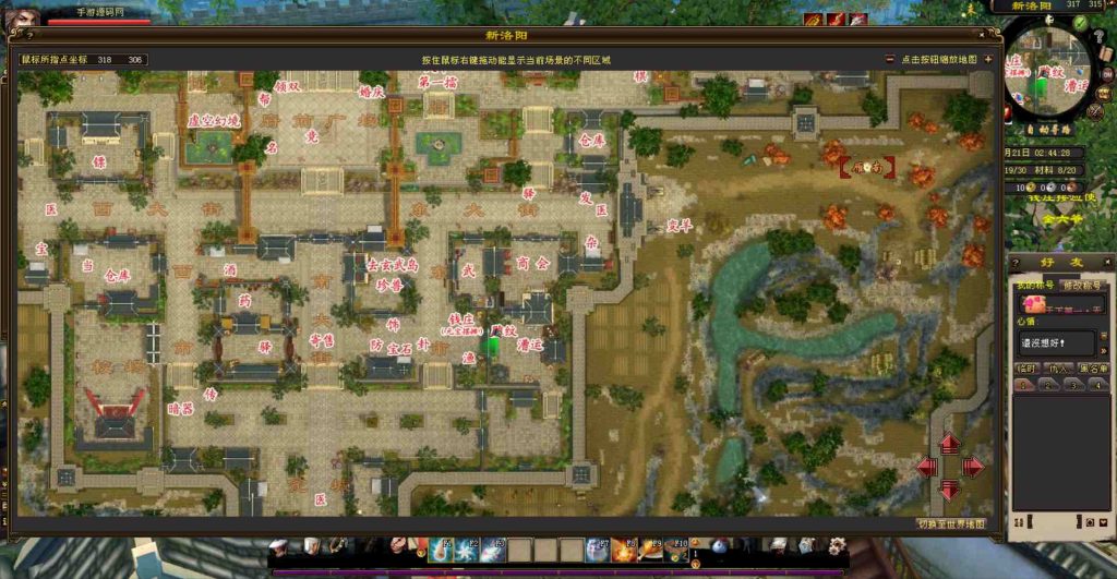 20241111221422488-bandicam-2023-07-21-02-44-32-394_syymw.com_