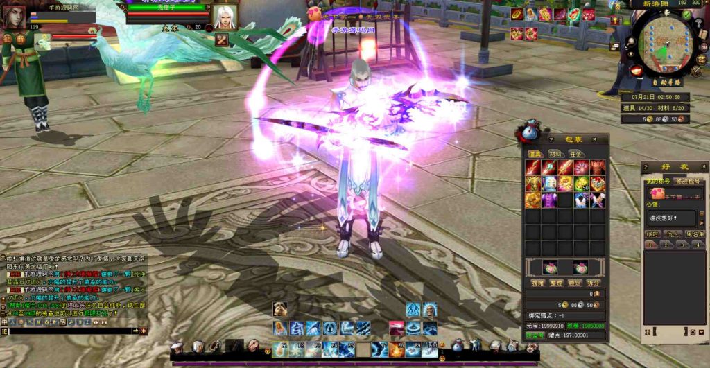 20241111221423117-bandicam-2023-07-21-02-50-58-534_syymw.com_