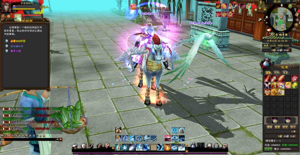 20241111221423217-bandicam-2023-07-21-02-54-56-843_syymw.com_