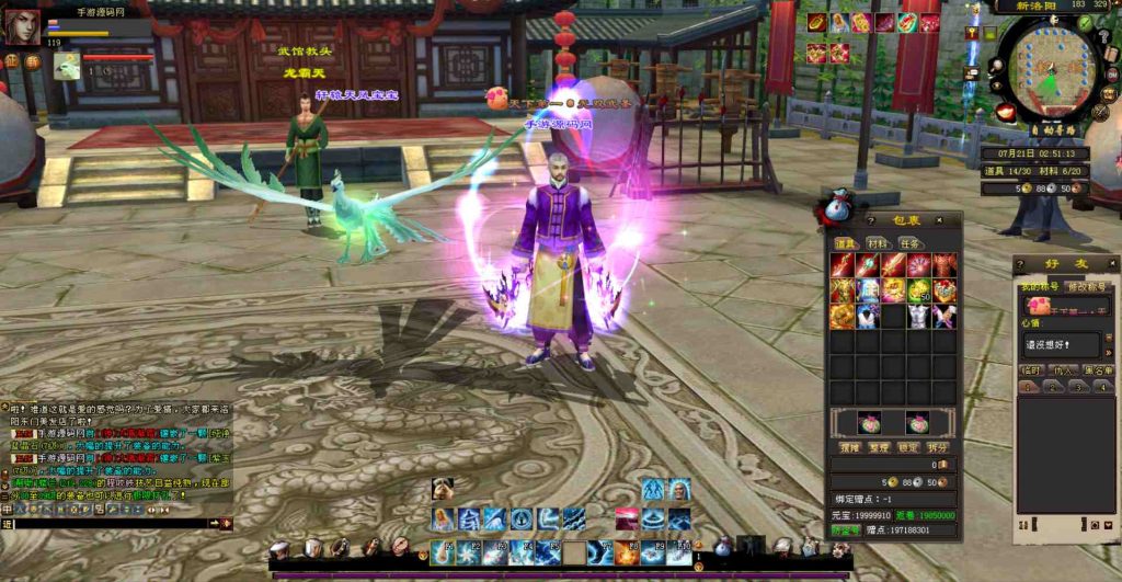 20241111221423461-bandicam-2023-07-21-02-51-13-966_syymw.com_