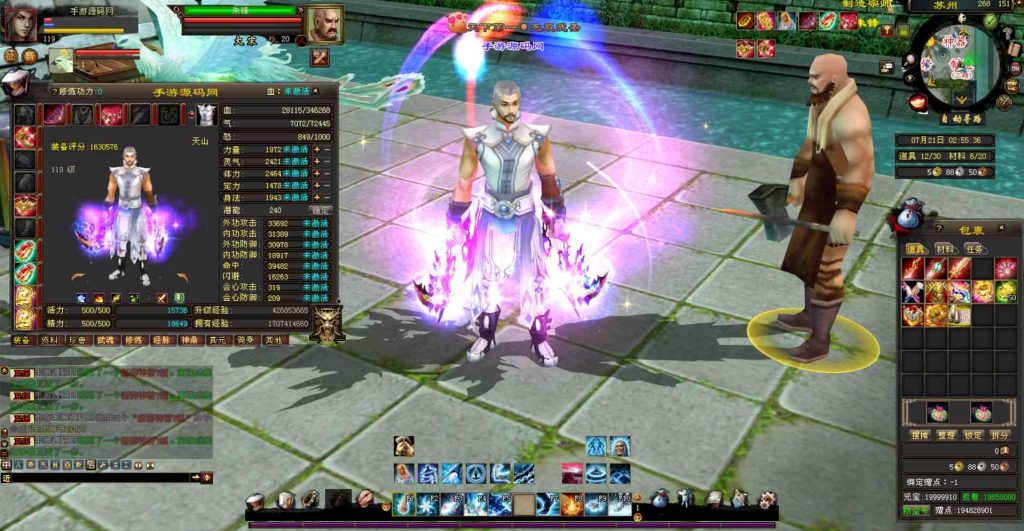 20241111221427974-bandicam-2023-07-21-02-55-36-069_syymw.com_