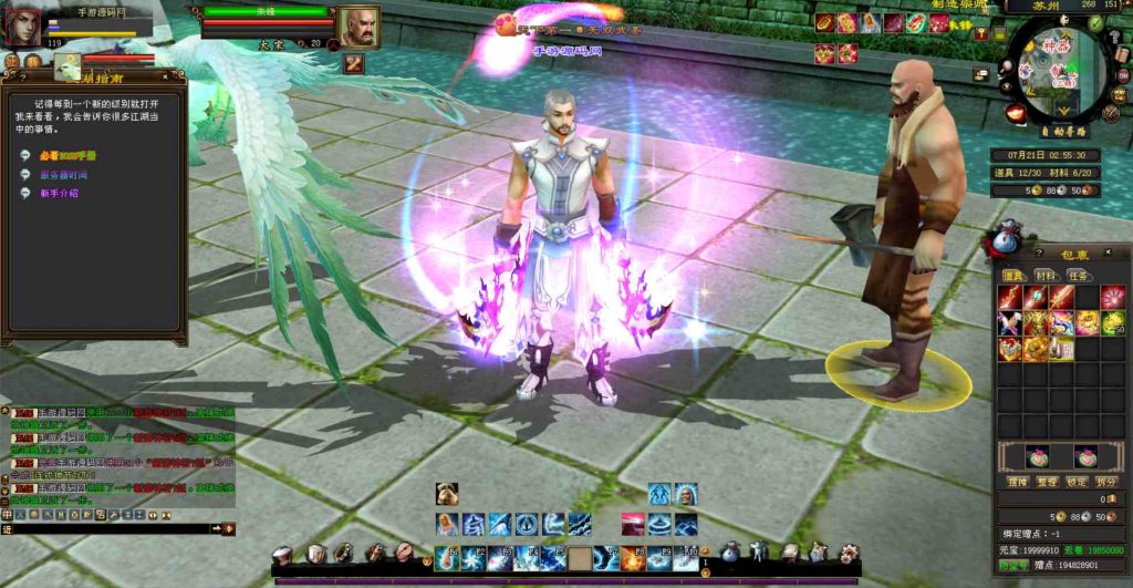 20241111221427801-bandicam-2023-07-21-02-55-30-458_syymw.com_