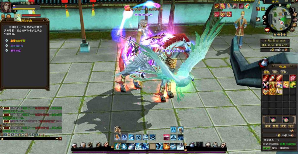 20241111221427146-bandicam-2023-07-21-02-55-08-858_syymw.com_