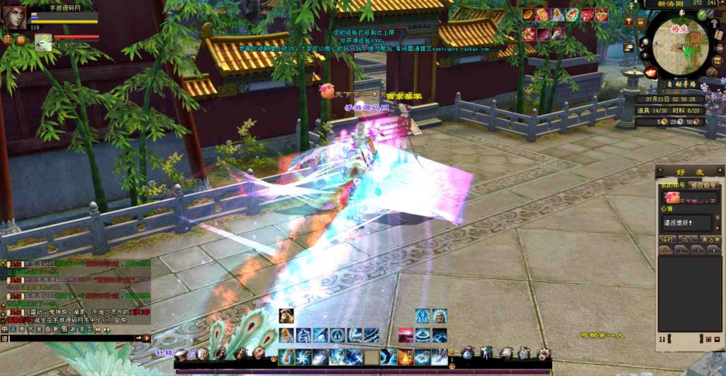 20241111221505235-bandicam-2023-07-21-02-58-52-961_syymw.com_