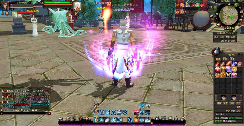 20241111221506616-bandicam-2023-07-21-03-01-37-867_syymw.com_