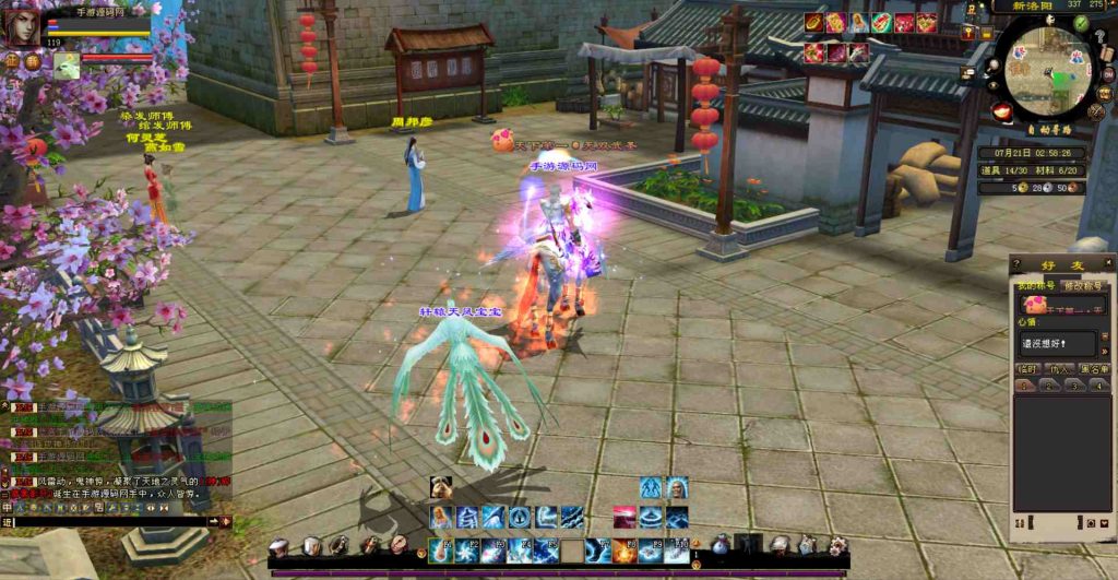 20241111221506289-bandicam-2023-07-21-02-59-00-689_syymw.com_