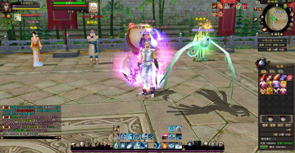 20241111221508262-bandicam-2023-07-21-03-01-46-699_syymw.com_