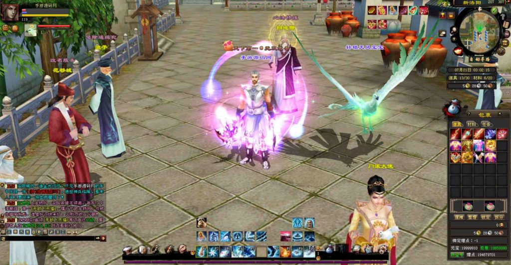 20241111221510670-bandicam-2023-07-21-03-02-15-303_syymw.com_-1