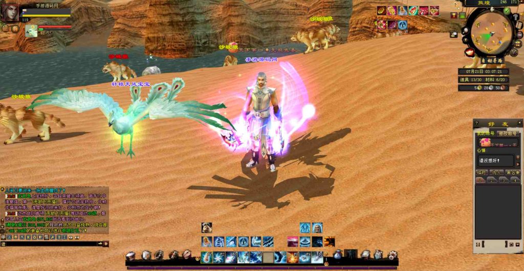 20241111221513638-bandicam-2023-07-21-03-07-21-379_syymw.com_