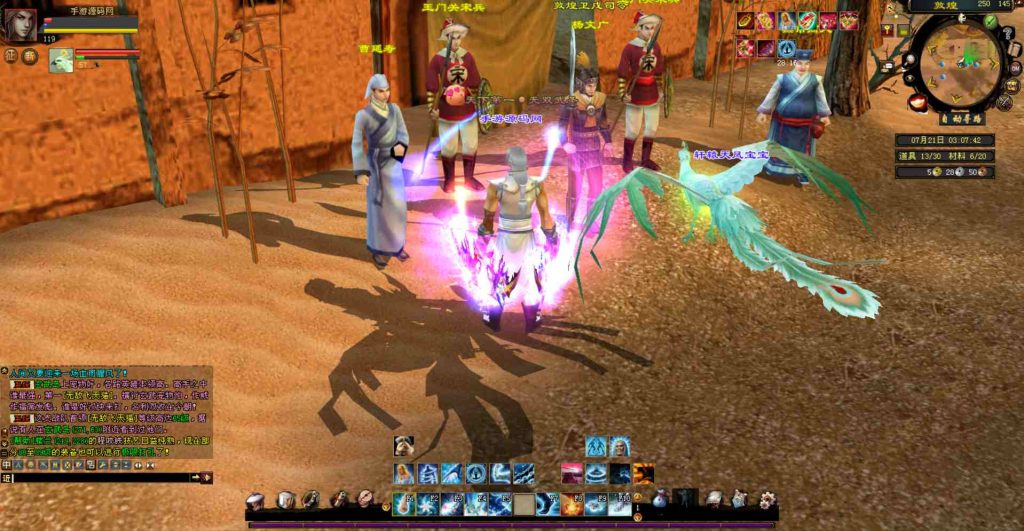 20241111221549131-bandicam-2023-07-21-03-07-42-517_syymw.com_