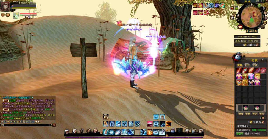 20241111221553556-bandicam-2023-07-21-03-08-51-172_syymw.com_