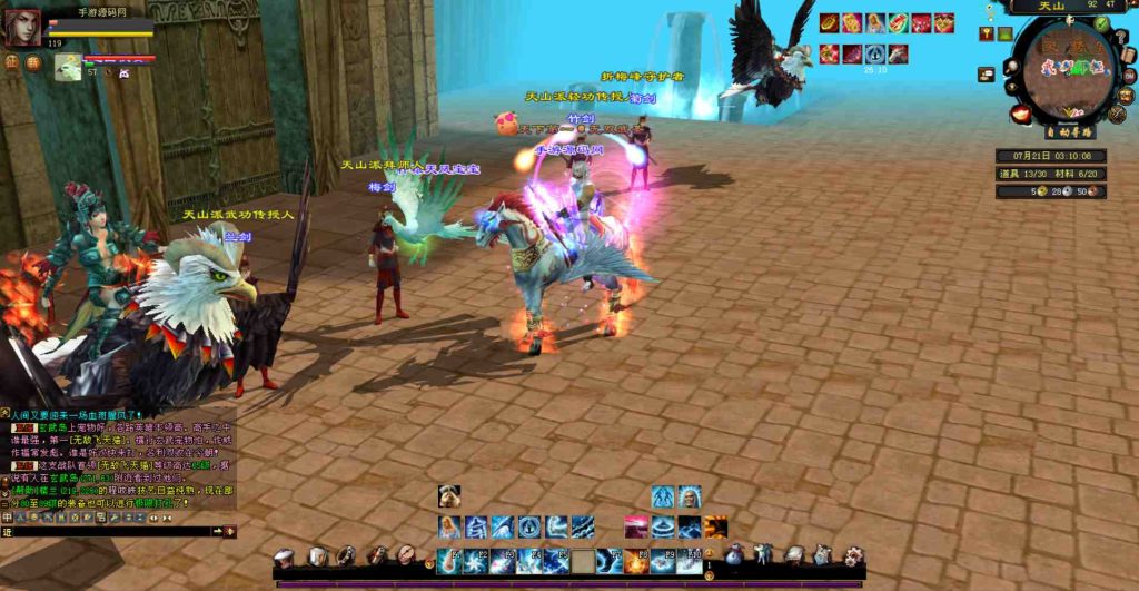 20241111221639959-bandicam-2023-07-21-03-10-08-239_syymw.com_