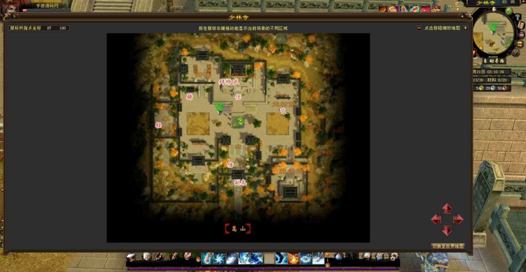 20241111221645933-bandicam-2023-07-21-03-10-38-081_syymw.com_