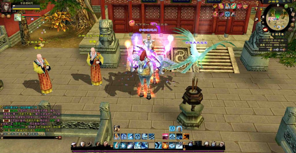 20241111221724161-bandicam-2023-07-21-03-10-46-662_syymw.com_