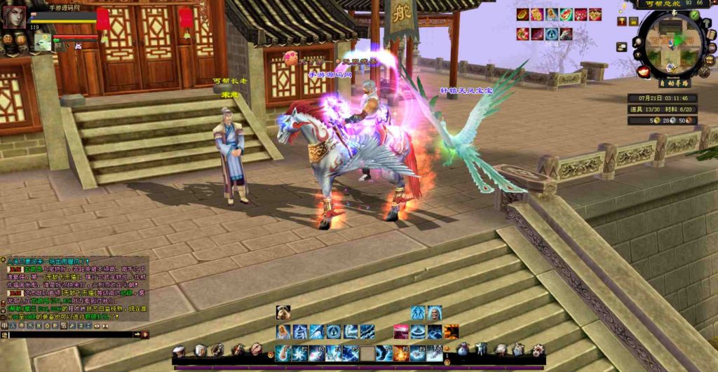 20241111221739678-bandicam-2023-07-21-03-11-46-805_syymw.com_