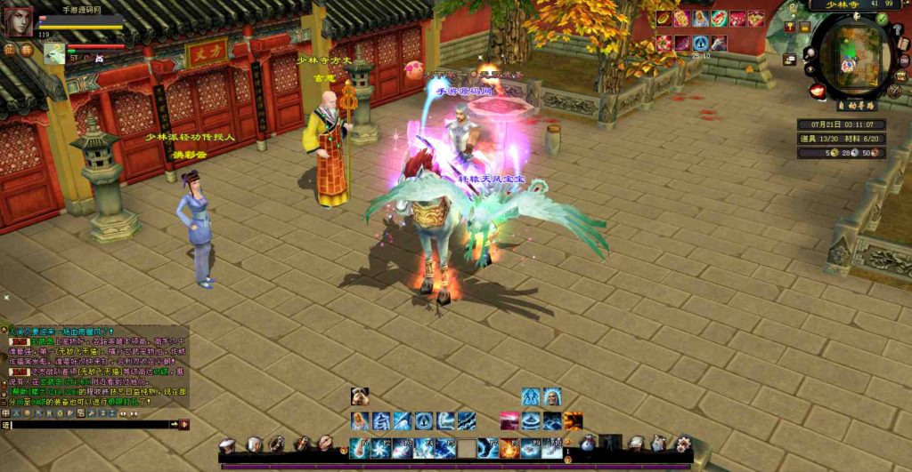 20241111221739826-bandicam-2023-07-21-03-11-07-763_syymw.com_