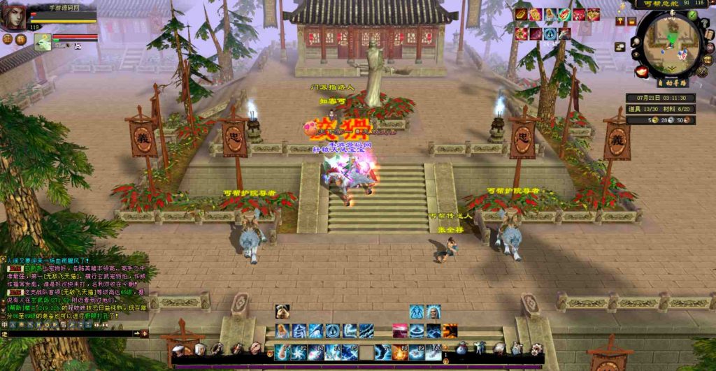 20241111221739629-bandicam-2023-07-21-03-11-30-839_syymw.com_