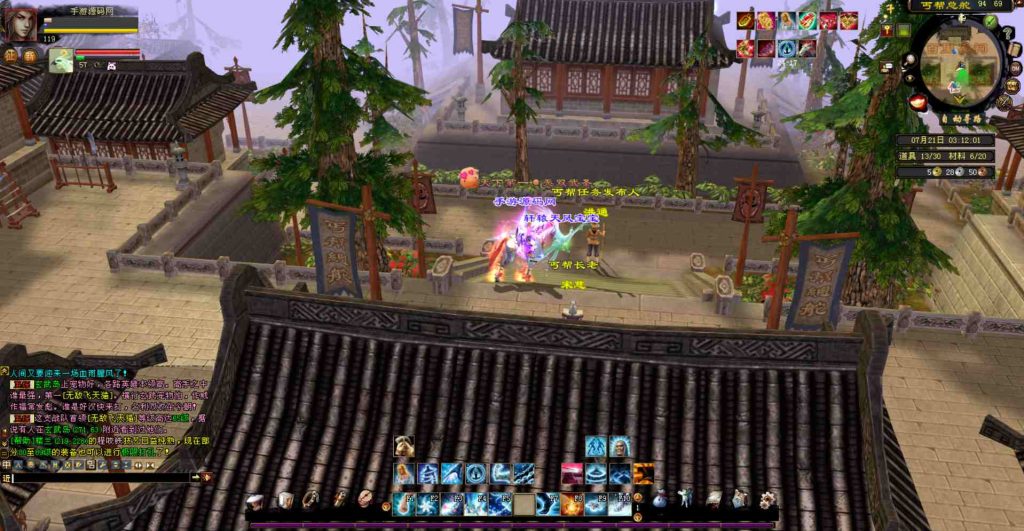 20241111221742613-bandicam-2023-07-21-03-12-01-282_syymw.com_