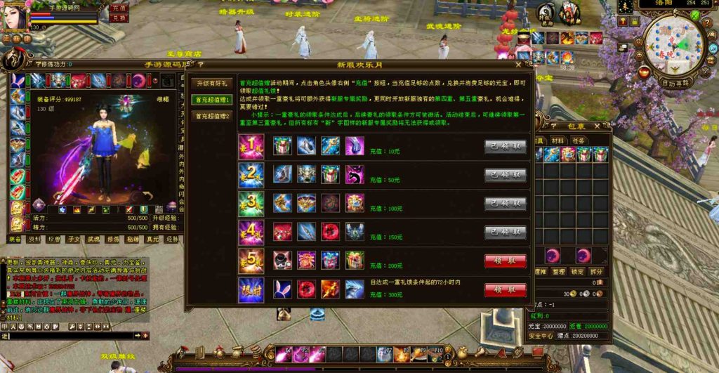 20241111221958153-bandicam-2023-07-22-06-32-06-640_syymw.com_