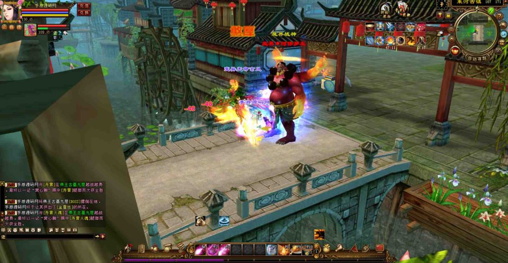 20241111222004695-bandicam-2023-07-22-06-43-34-782_syymw.com_