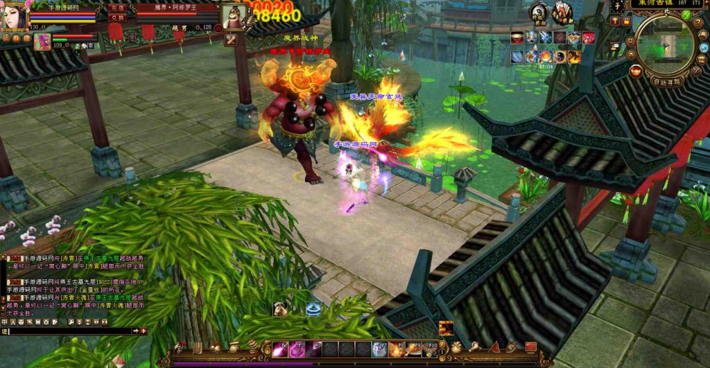 20241111222006712-bandicam-2023-07-22-06-43-43-034_syymw.com_