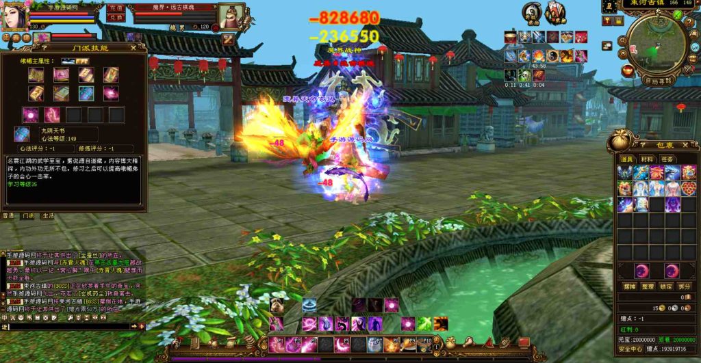 20241111222007299-bandicam-2023-07-22-06-46-48-540_syymw.com_