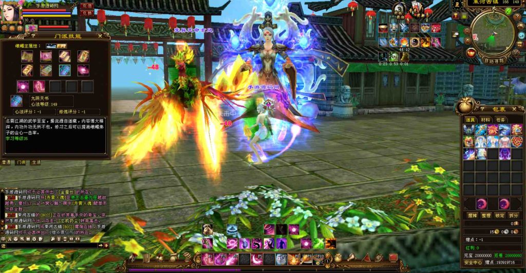 20241111222007488-bandicam-2023-07-22-06-46-37-015_syymw.com_