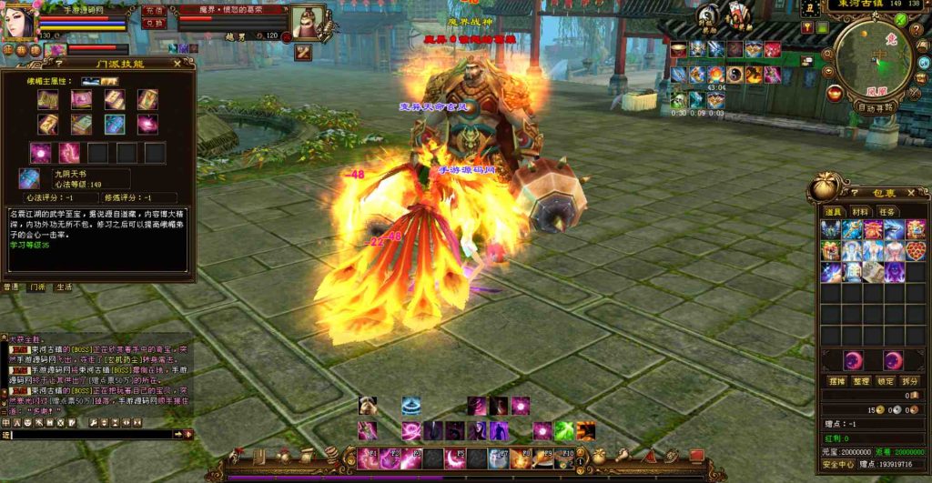 20241111222010294-bandicam-2023-07-22-06-47-43-602_syymw.com_