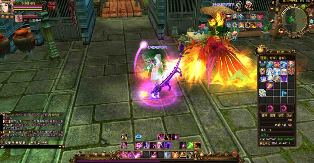 20241111222010391-bandicam-2023-07-22-06-48-42-343_syymw.com_