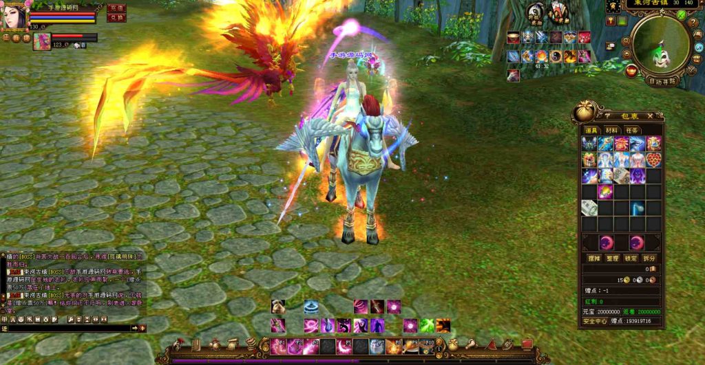 20241111222014900-bandicam-2023-07-22-06-49-14-695_syymw.com_