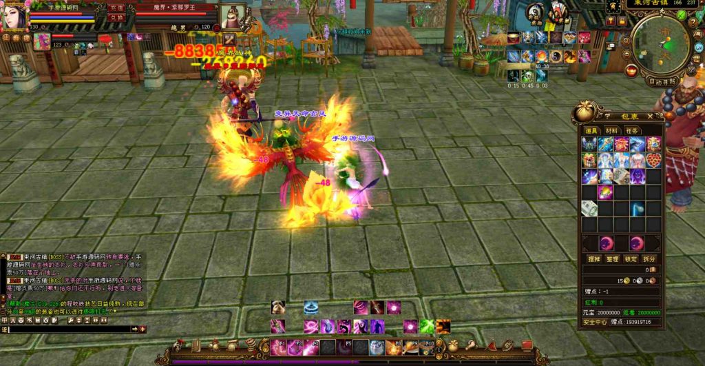 20241111222020569-bandicam-2023-07-22-06-50-08-986_syymw.com_