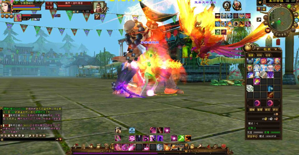 20241111222023698-bandicam-2023-07-22-06-50-38-313_syymw.com_