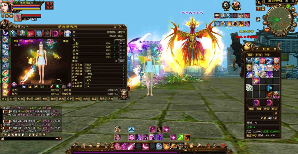 20241111222026923-bandicam-2023-07-22-06-54-30-899_syymw.com_