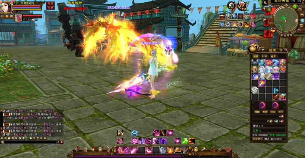 20241111222042510-bandicam-2023-07-22-06-54-48-182_syymw.com_