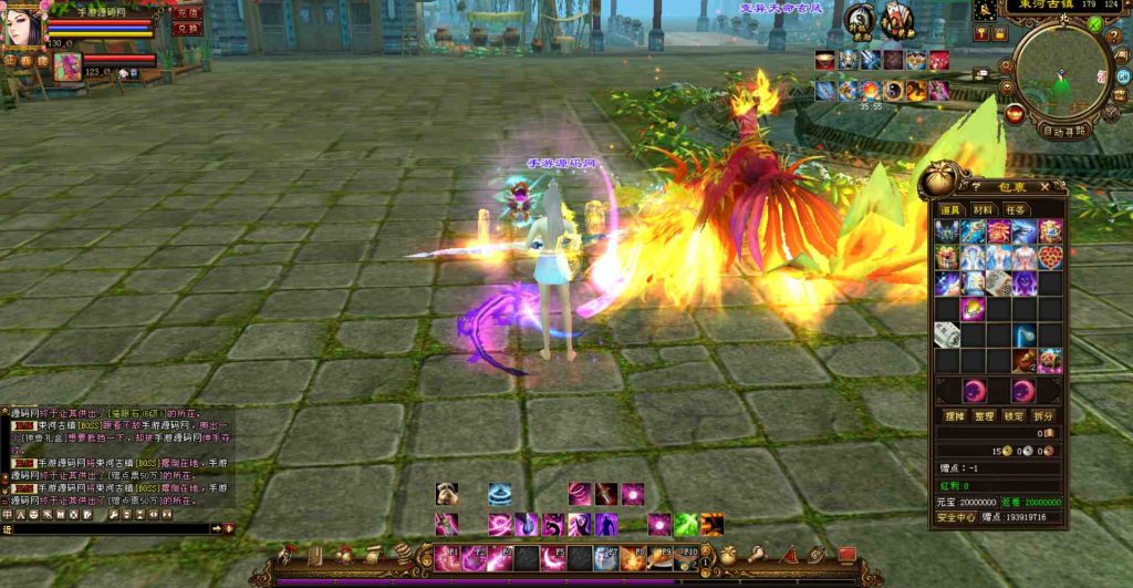 20241111222045493-bandicam-2023-07-22-06-54-53-983_syymw.com_